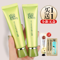 Pine antelope eye cream vitality and Firming Eye Essence gel lightening bags under the eyes dark circles fat grain moisturizing women