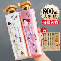 Parthenocephalus Sansheng essential oil rose shower gel long-lasting fragrance family clothing large capacity men and women perfume flavor