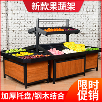 Supermarket fruit shelf display rack Multi-function fruit shelf shelf vegetable shelf Steel wooden shelf Fruit shop wooden