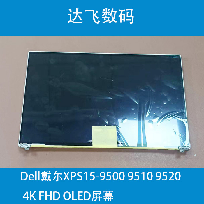 Dell Xps15 9500 9510 9520 4K Fhd Oled Screen Dell Xps15 9500 9510 9520 4K Fhd Oled Screen
