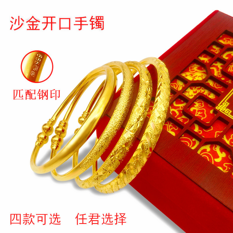 Mô phỏng vòng tay vàng giả lâu năm không mạ màu Vòng tay vàng 24K vòng tay nữ chính hãng 999 vòng tay vàng Việt Nam Sha Jin vòng tay đẹp
