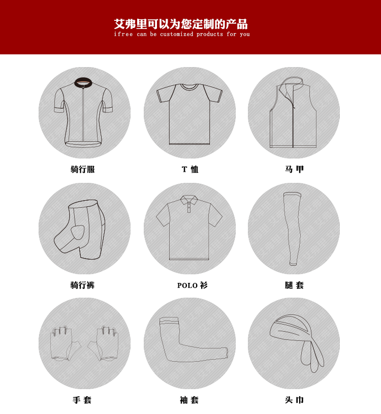 Tenue de cyclisme mixte - Ref 2213193 Image 6
