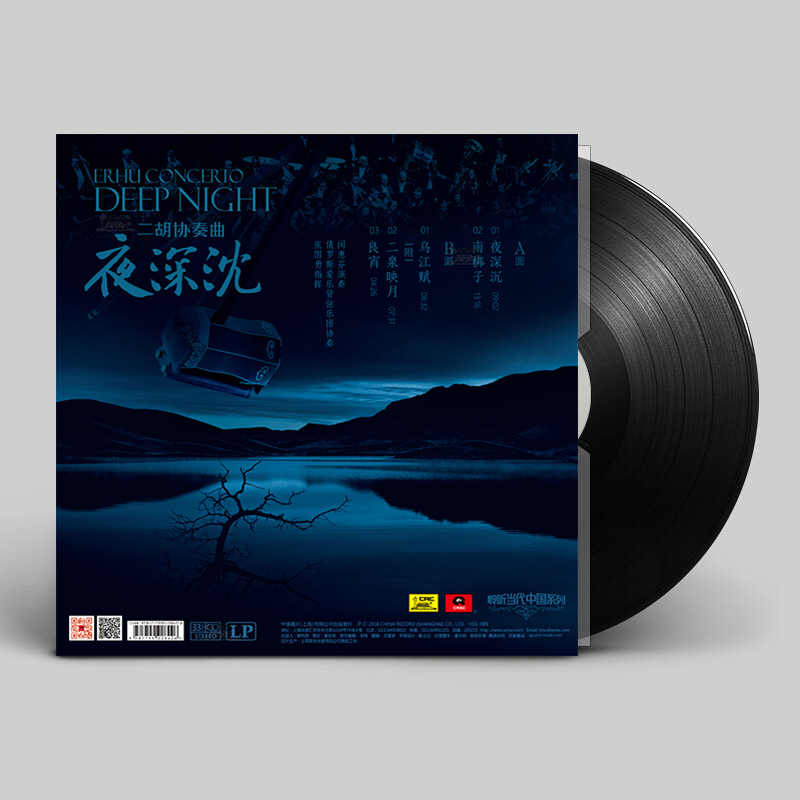 đầu đĩa than dual	 Chính hãng 闵惠芬 Liu Nian 劬 Erhu Concerto Night LP LP ghi âm ghi âm chuyên dụng bàn xoay - Máy hát 	máy nghe nhạc bằng đĩa than
