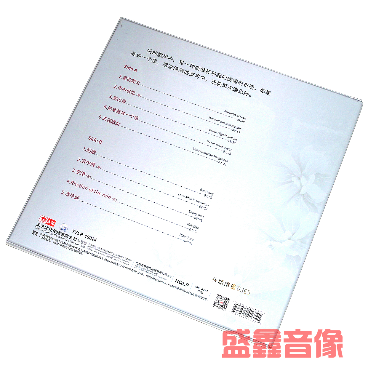 đầu đĩa than audio technica	 Chính hãng 天 艺 唱片 Chen Jia Xem thêm Teresa III 3 lp bản ghi âm vinyl chuyên dụng bàn xoay - Máy hát 	đầu đĩa than dual