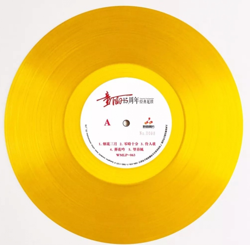 đầu đĩa than cho người mới chơi	 Chính hãng Tong Li kỷ niệm 15 năm lp vinyl ghi âm bằng nhựa vàng phiên bản đầu tiên dành riêng phiên bản giới hạn 12 inch - Máy hát 	đầu đĩa than dual