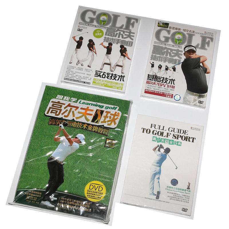 Golf Basics Introductory Teaching Film Swing Tutorial Training Textbooks Books Cadastral DVD Discs Genuine