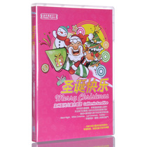  Christmas Songs Music CD Merry Christmas California Sunshine Childrens Choir Chinese and English Lyrics Book