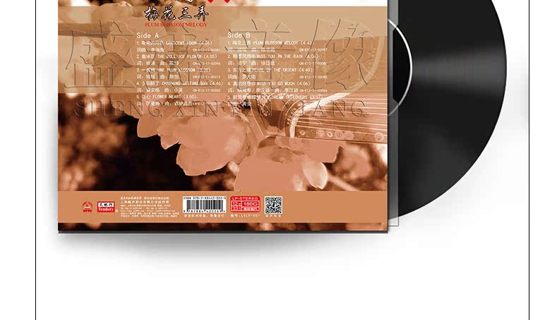 đầu đĩa than cổ victor [天地 行] lp vinyl ghi đĩa âm thanh 12 inch chuyên dụng chơi Luo Jing - Máy hát 	bán máy nghe nhạc đĩa than cổ