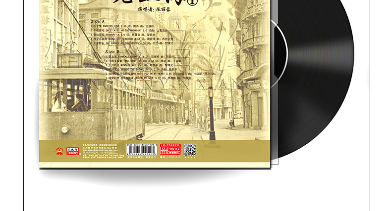 máy phát nhạc đĩa [天地 行] 1 lp ghi đĩa vinyl 12 inch - Máy hát 	đầu đĩa than micro dd7
