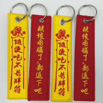 Catering Hotel Takeaway Creative Small Gifts How To Eat None Fat Key Embroidery Loom Embroidered Spoon 100 Hitch Pendant Chain