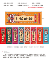 Guochao Hotel Catering Milk Tea Shop Takeaway Color Print Creative Card Casually Eat Short Fat Water Reverse Peach Flower Exam Joymore