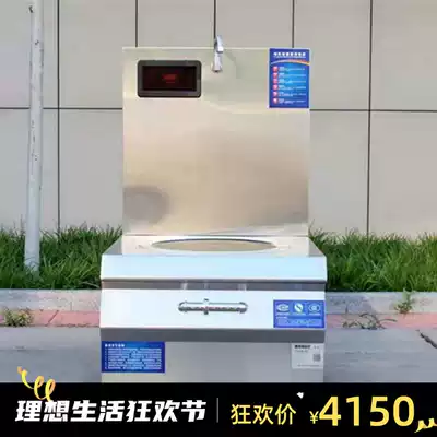 Commercial induction cooker high power 15kw dwarf soup stove large single head low soup stove flat soup stove