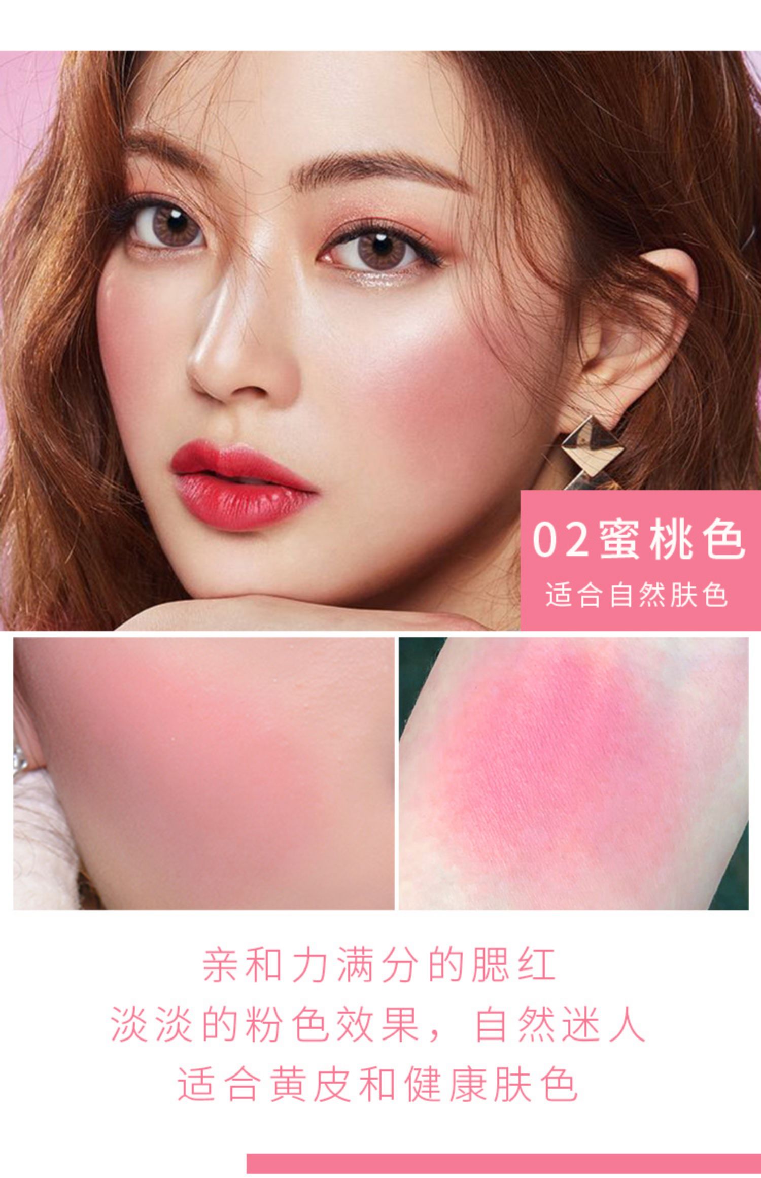 Authentic nude trang điểm không thấm nước rung mạng đỏ với cùng một cô gái màu hồng phấn đỏ mặt trời đỏ rouge màu son cổ xưa phấn má chanel