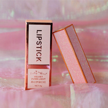 Rotten Tomato Color Lipstick Red Teenage Girl Affordable student Shake Soundnet Red breast milk tea color red brown maple leaf red high face value