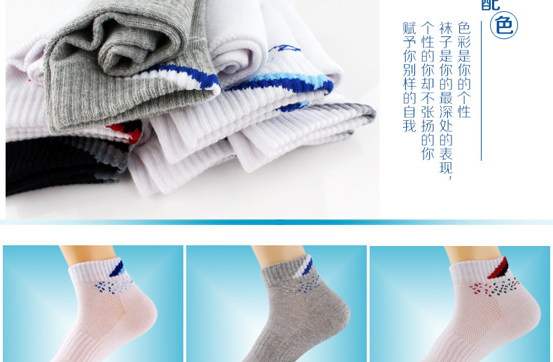 Chaussettes - collants - Ref 757957 Image 11