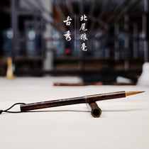 Thin gold body North tail wolf brush Small Kai Brush Nanyue Pavilion Gongbi Wang Xizhi handwriting Zhao Mengfu Er Wang copy Sutra portable