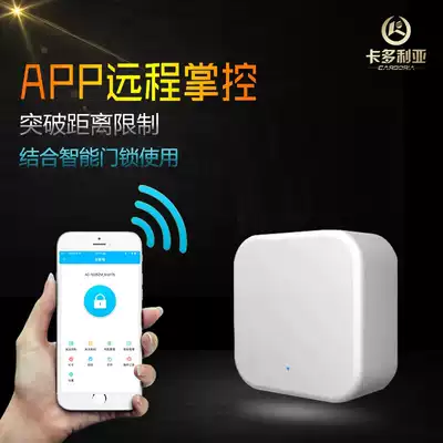 Cardoria mobile phone APP remote control unlock wireless smart gateway combined with smart door lock use