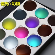 Custom myopia sunglasses polarized lens resin driver driving polarized lens with 2 pieces of myopia sunglasses