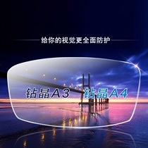1 56 1 60 1 67 Diamond crystal A3 anti-blue light A4 aspherical resin myopia glasses explosion-proof and radiation-proof