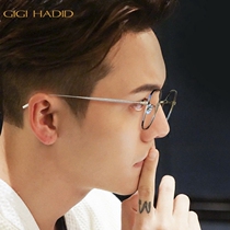 Wu Shixun Lin Yoona Zhang Yixing William Chen the same glasses frame men and women pure titanium polygonal flat light myopia