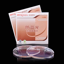 GIGI HADID Gigi HADID glasses domestic high-end brand lens collection anti-blue light aspherical light