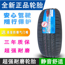 Meiluda car tires 205 215 225 235 245 40 45 50 55 60 65R17