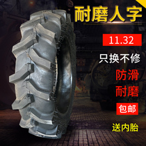 Dongfanghong agricultural tractor dry field herringbone tire 11-32 Foton Lovol tractor tire 11 32