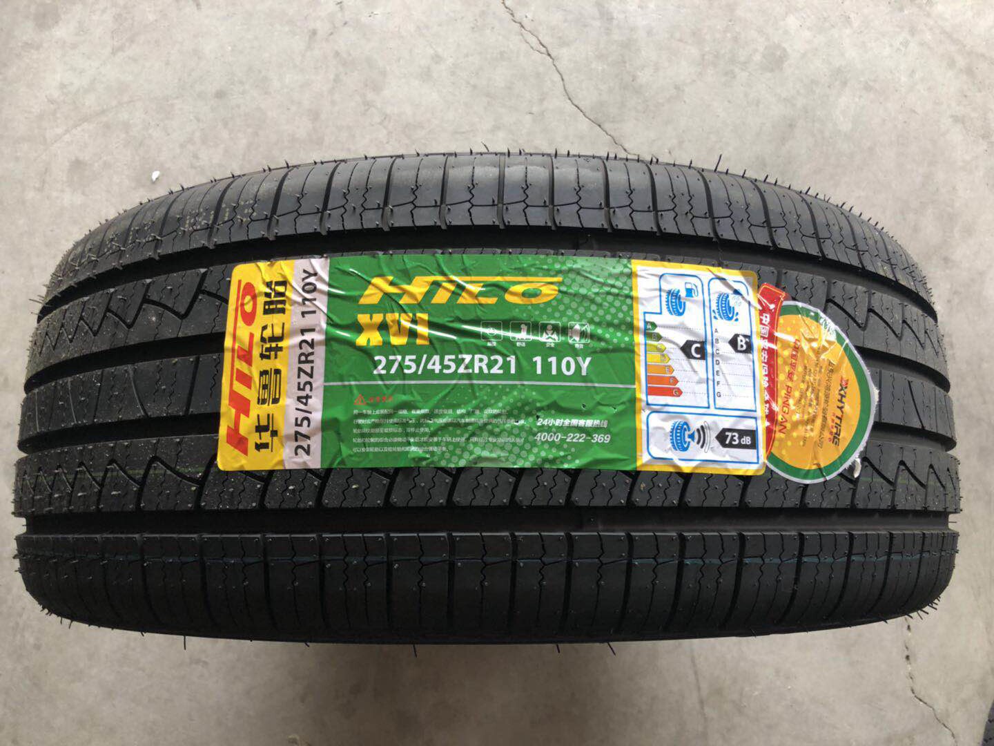 Car tires 275 45R21 110Y Adaptation Benz Land Rover Range Rover the Porsche Kaiyan Great Wall WEE
