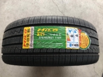 Car tires 275 45R21 110Y Fit Mercedes-Benz Land Rover Range Rover Porsche Cayenne Great Wall WEE