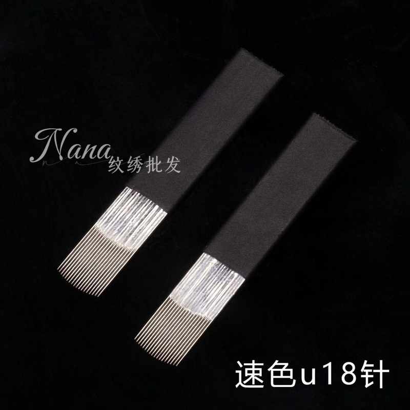 Tattoo Needles for Manual Eyebrow Tattooing, Wild Eyebrow Line Needles, U-Shaped 14-Needle Blue Skin Needles, 18-Needle Shield Needles Tattoo Needles for Manual Eyebrow Tattooing, Wild Eyebrow Line Needles, U-Shaped 14-Needle Blue Skin Needles, 18-Needle Shield Needles