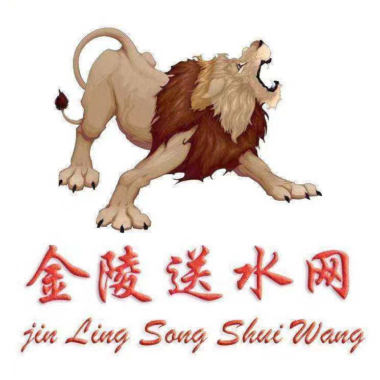金陵送水桶装水饮料批发