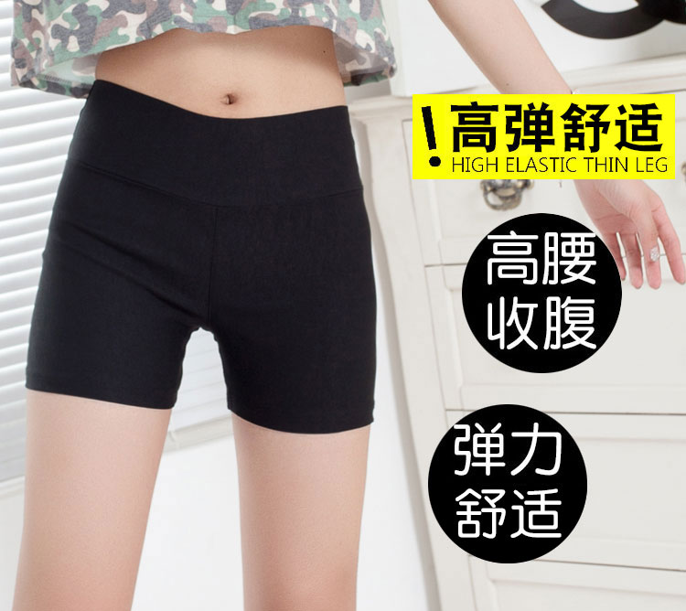 Quần short nữ lửng bó sát an toàn cho quần lưng cao an toàn co giãn để tránh ánh sáng size lớn thu đông 2018 mới quần lửng nữ hàn quốc