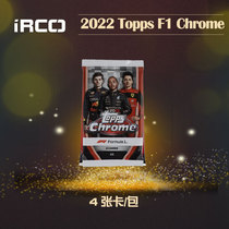 (iR)赛车卡 2022 Topps Formula 1 F1 Hobby 方程式 现货 包卡