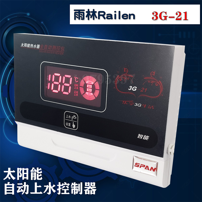Rainforest Solar Water Heater Accessories Automatic Water Supply Controller Temperature Controller Fully Automatic Water Adding Microcomputer 3g21 Rainforest Solar Water Heater Accessories Automatic Water Supply Controller Temperature Controller Fully Automatic Water Adding Microcomputer 3g21