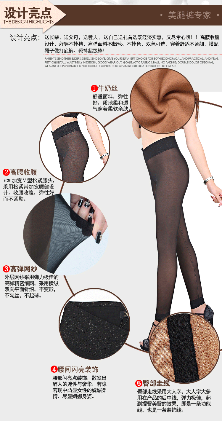 Pantalon collant 15-92C078 16-92C001 en polyester, polyester,  - Ref 752021 Image 59