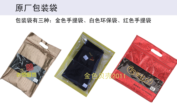 Pantalon collant 15-92C078 16-92C001 en polyester, polyester,  - Ref 752021 Image 82