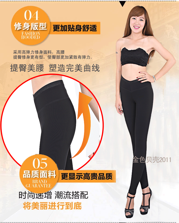 Pantalon collant 93R106  93Y005  93Y221 - Ref 750610 Image 90