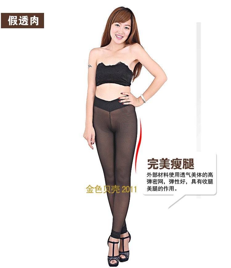 Pantalon collant 15-92C078 16-92C001 en polyester, polyester,  - Ref 752021 Image 68