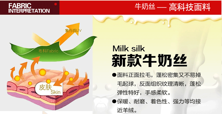 Pantalon collant 15-92C078 16-92C001 en polyester, polyester,  - Ref 752021 Image 58