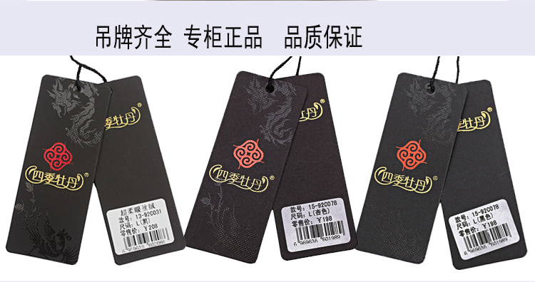 Pantalon collant 15-92C078 16-92C001 en polyester, polyester,  - Ref 752021 Image 81