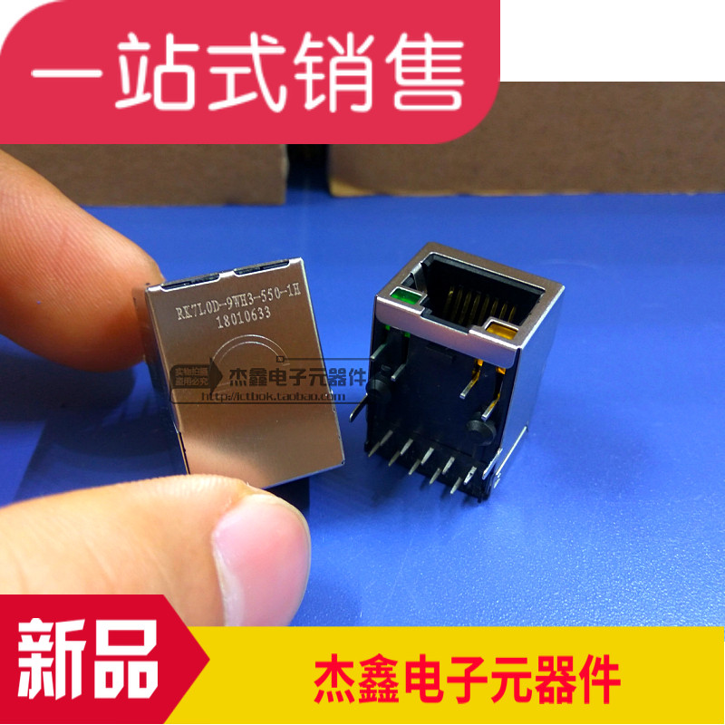 RK7L0D-9WH3-550-1H network port socket connector RJ45 with light brand new