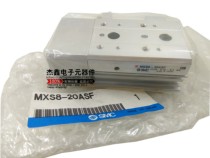 MXS8-20ASF Japan SMC Cylinder 0 15-0 7MPa New