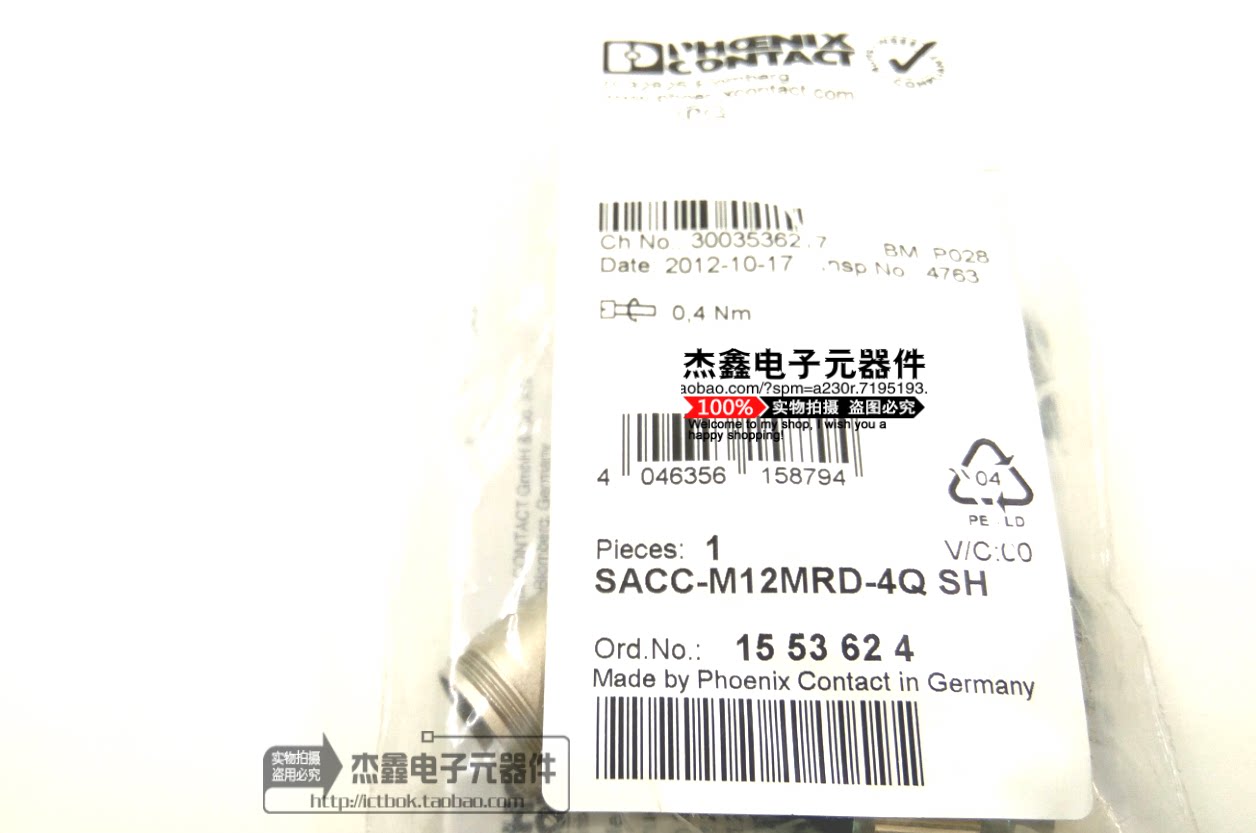 SACC-M12MRD-4Q SH 1553624 Phoenix Phcenix Ring Metric Connector New