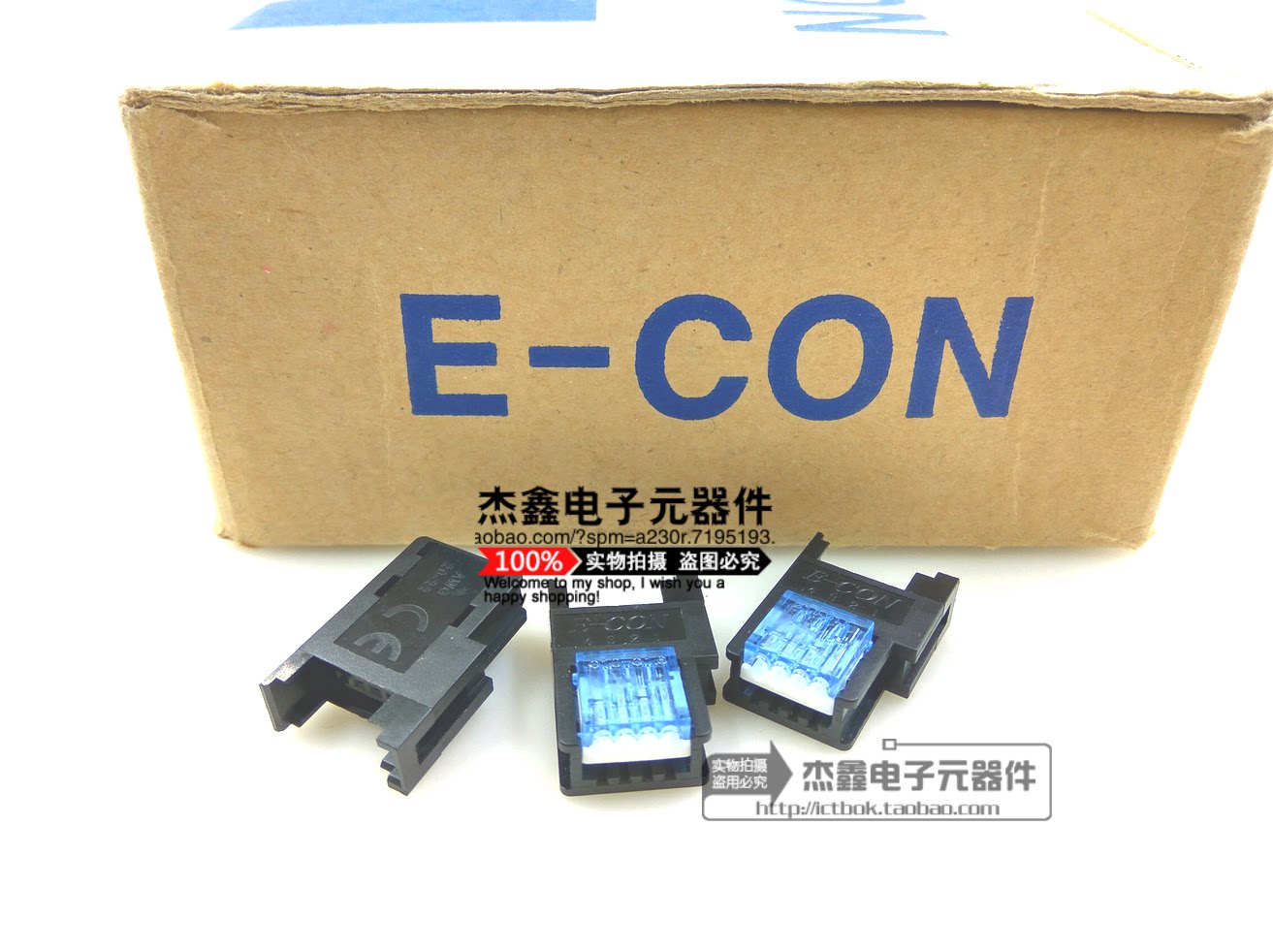 E-CON connector ECON-BL04-S small clip connector 4P blue 4 Core brand-new first
