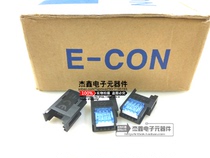 E-CON Connector ECON-BL04-S Small Clip-on Connector 4P Blue 4-core New Inquiry