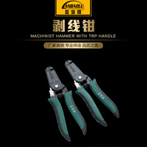 Manual wire stripping pliers Multifunctional electrical dial pliers skinning knife wire pliers tool wire pliers
