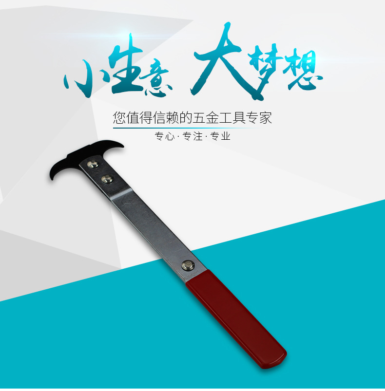 Double hook head screwdriver type oil seal puller oil seal wrench oil seal repair tool car repair tool