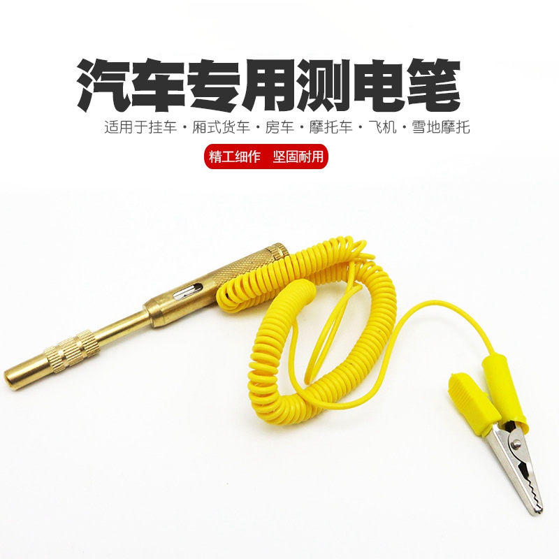 Car electrotest pen 24v steam repair test light 12V trial electric pen repair electric road electrician test pen repair detection tool