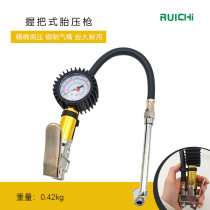 Hand-held tire inflation gauge mechanical inflation lever automotive supplies high-precision tire pressure gun tire pressure gauge
