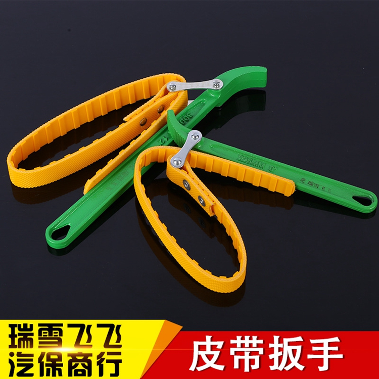 Anti-slip filter wrench belt type filter core wrench machine filter plate hand oil gwrench 9 12 inch